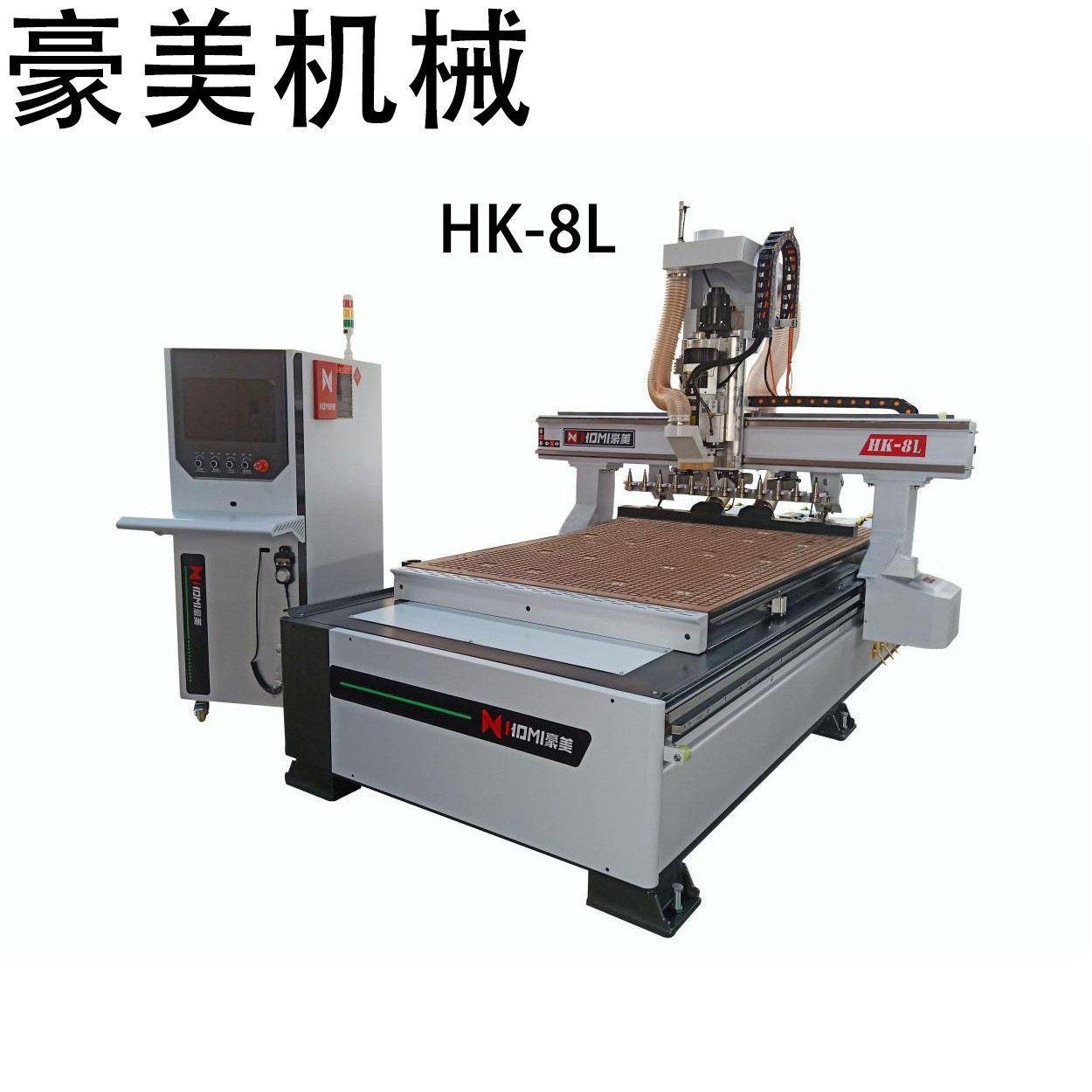 HK-8L重型直排换刀加工中心CNC木工铣床源头厂家直售