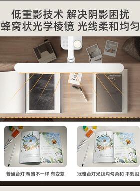 冠雅读儿钢台童学生专用灯673智能护眼阅led灯琴屏幕全光谱护眼台
