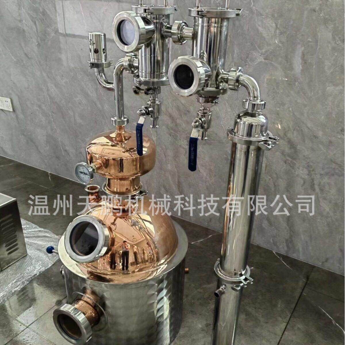 家用实验小型紫铜白酒蒸馏机可定制设备紫铜整流器