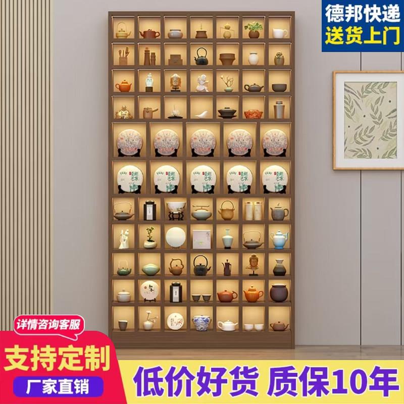 定制墙上置物架格子架挂墙茶壶茶饼展示架博古架创意收纳储多宝阁