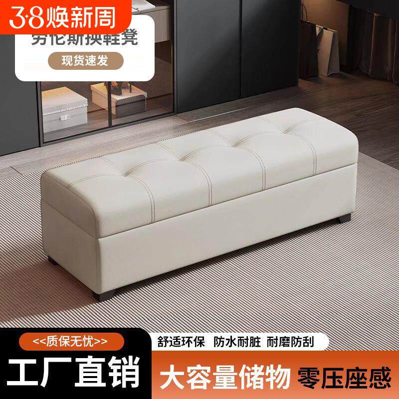 换鞋凳家用门口服装店试衣间长条休息凳子床尾储物收纳小沙发可坐
