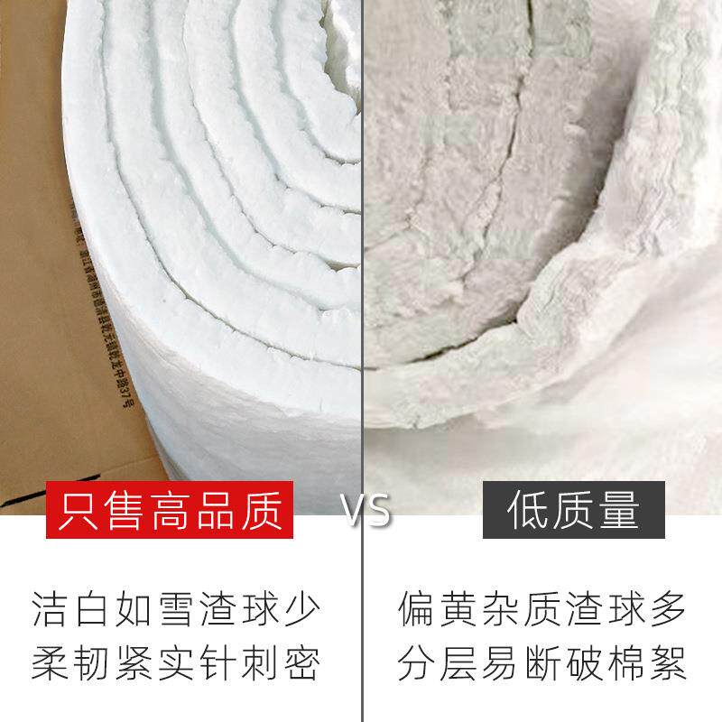 保温隔热铝高型陶瓷纤维毯酸耐744高温防道火棉管绝热硅铝针刺毯