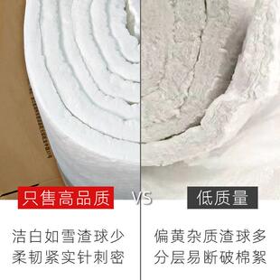 保温隔热铝高型陶瓷纤维毯酸耐744高温防道火棉管绝热硅铝针刺毯