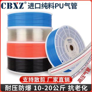 高压气管软管PU防爆夹纱管空压机气泵气动管透明4/6/8/10/12/16mm
