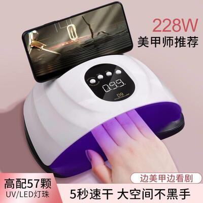 54W Professional LED UV Nail Dryer Gel Polish Lamp Light Cur