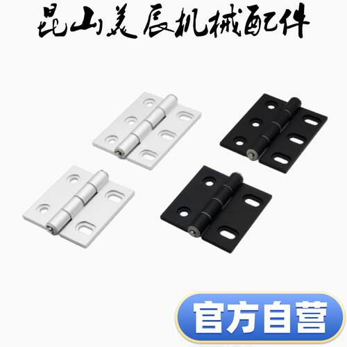 AKQ01/03-G-Y-6247/6263/6279/6363/6379/7879Y/7863Y 腰孔合页