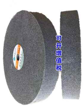 咏江30磨STO0*50抛光轮维尼龙轮纤轮不织布研轮9齐P规格粒度全