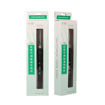 孚维厂家直销电烙铁F936陶瓷内热式电洛铁80W可调恒温家用电络铁