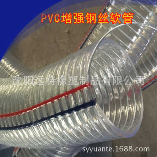 寸钢丝pvc水管内衬透明管软管螺旋通风150mmpvc加厚钢丝6增强塑料
