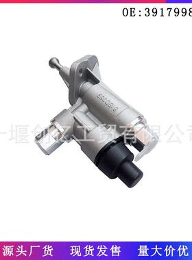 适用于康明斯6BT5.9发动机配件枪式输油泵 3917998 3906795