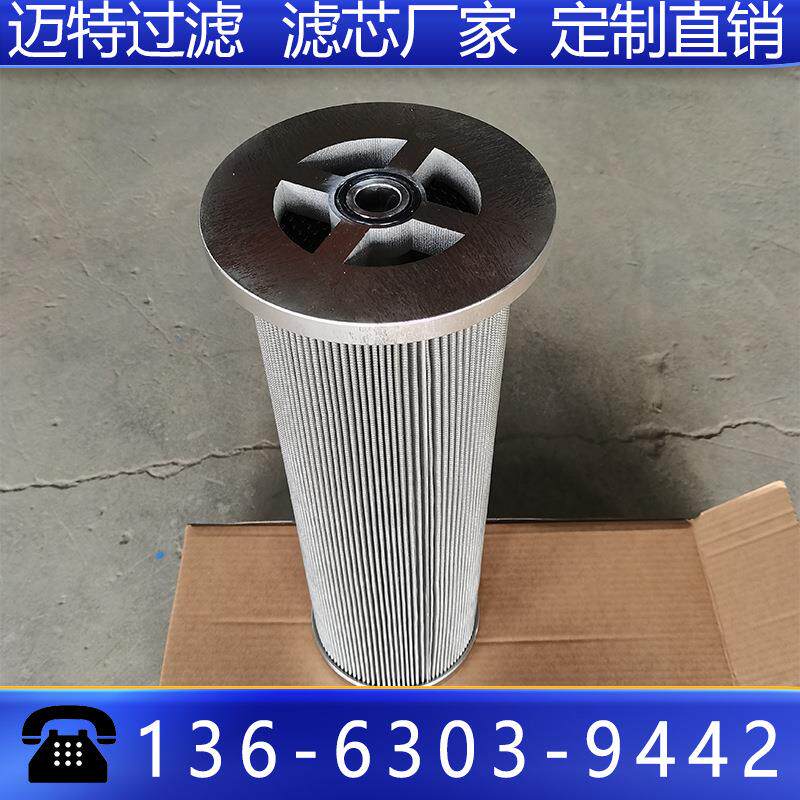 LY15/25LY8/25LY48/25三并联金属滤芯钢厂电厂稀油站滤油器高效