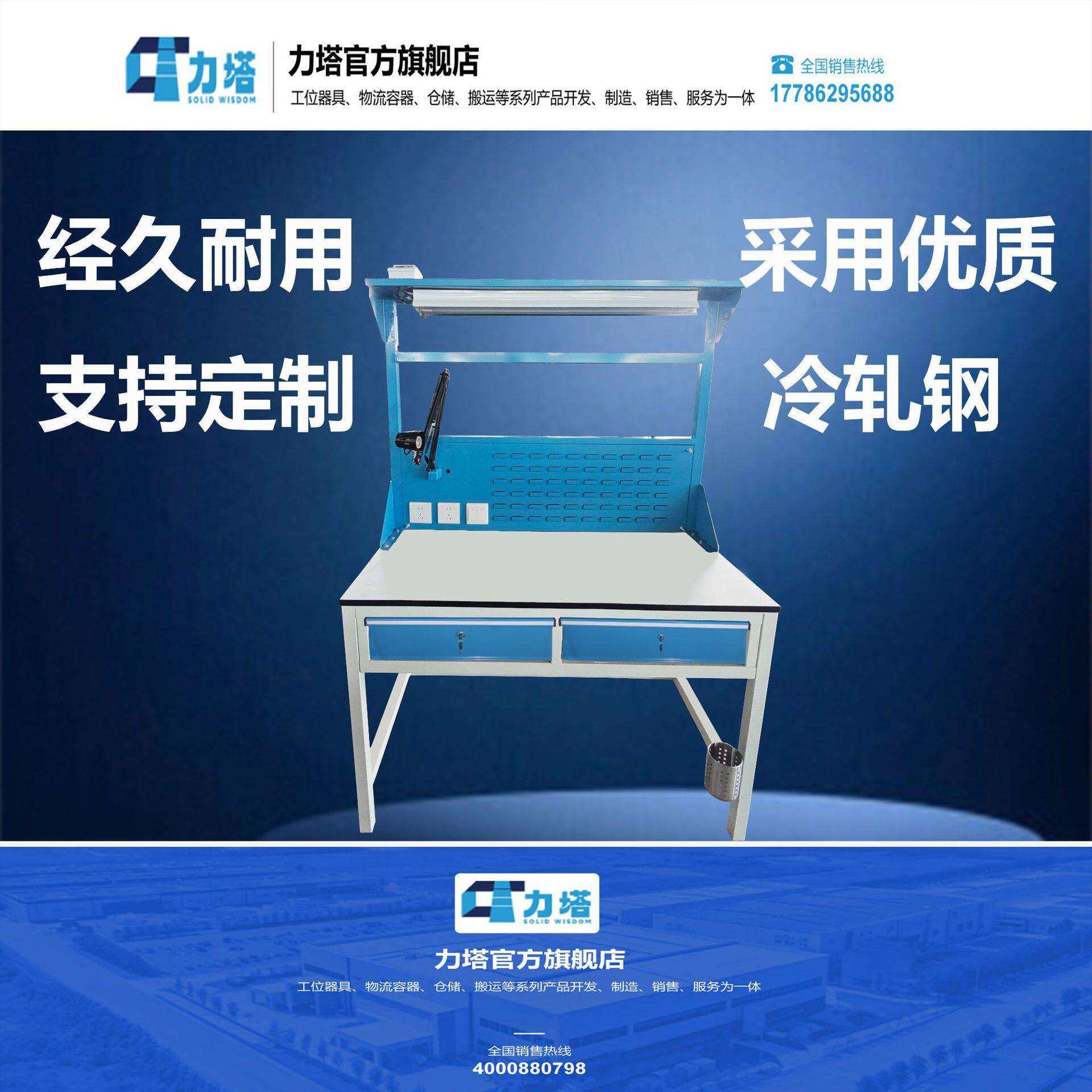 防静电双面工作台灯架+挂板多功能工作台承重可移动重型桌面