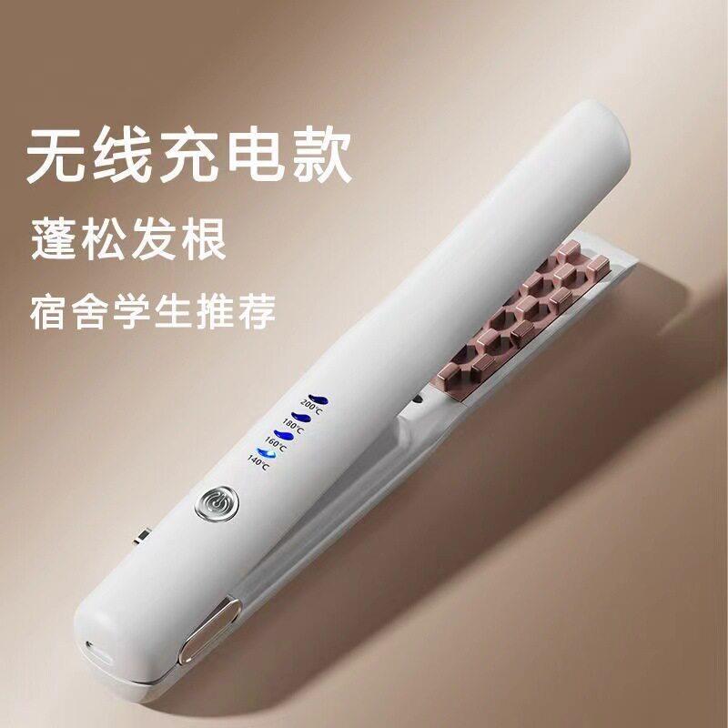 跨境新款无线充电直卷两用卷发棒USB夹板迷你可携式玉米蓬松直发