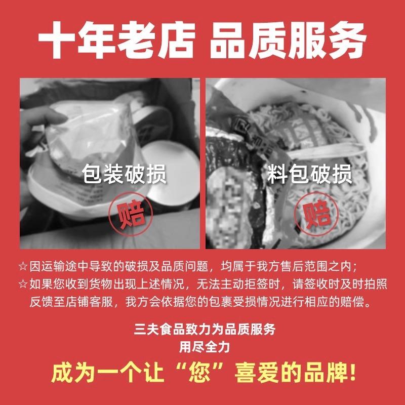 包邮 日清出前一丁大桶面泡面方便面速食桶装拉面夜宵