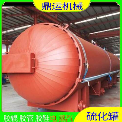 汽艇护弦硫化罐大型硫化罐Q345R板材硫化罐碳钢硫化罐高效船用