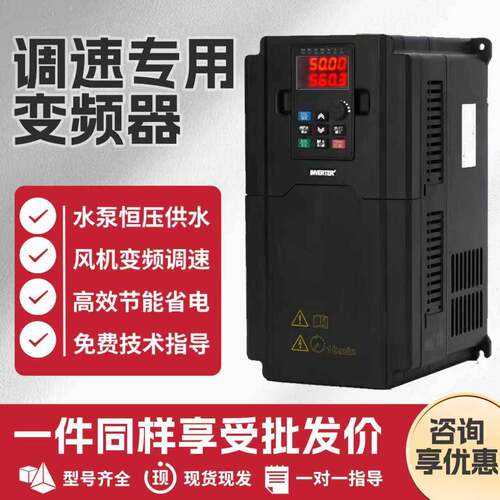 深圳台达重载变频器三相380v5.5/7.5/11/15//30/37/45/55/75/10KW