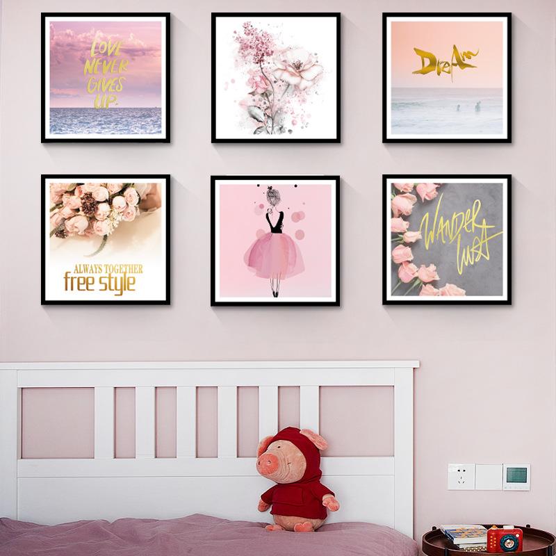 旅康CHAB粉色海洋装饰画卧室卡通挂画壁画粉色简约可爱贴纸定制