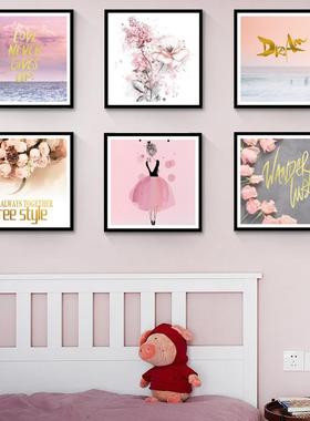 旅康CH39070AB粉色海洋装饰画卧室卡通挂画壁画粉色简约可爱贴纸