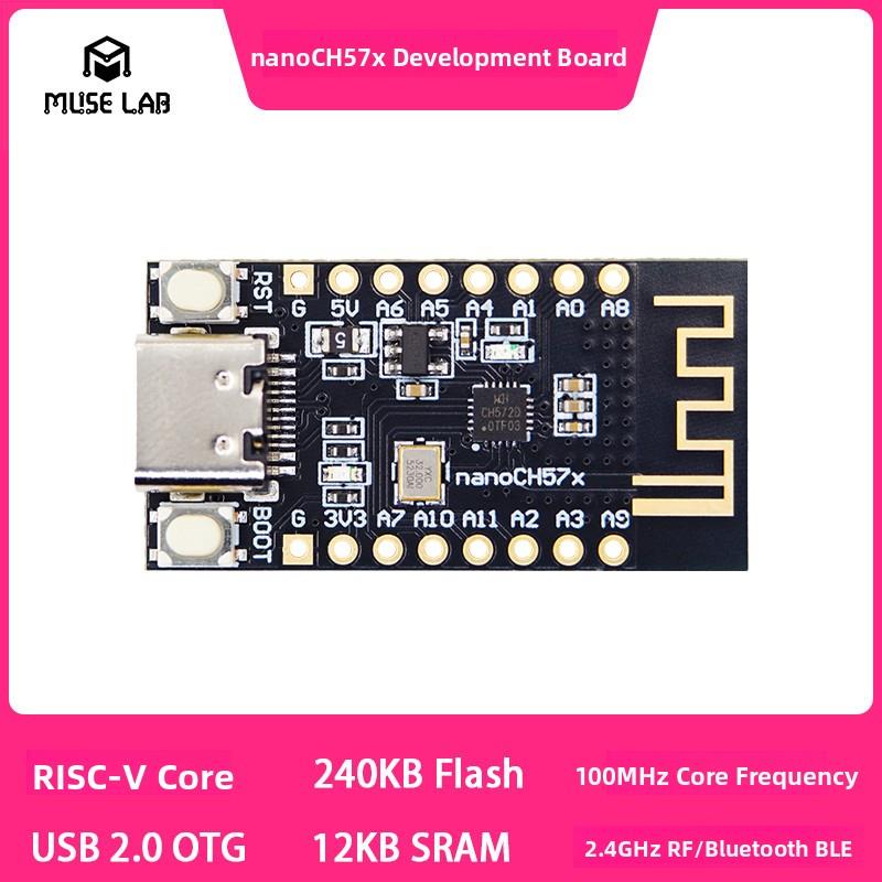 nanoCH57x开发板CH572/CH570小系统板核心板RISC-V开源2.4G BLE