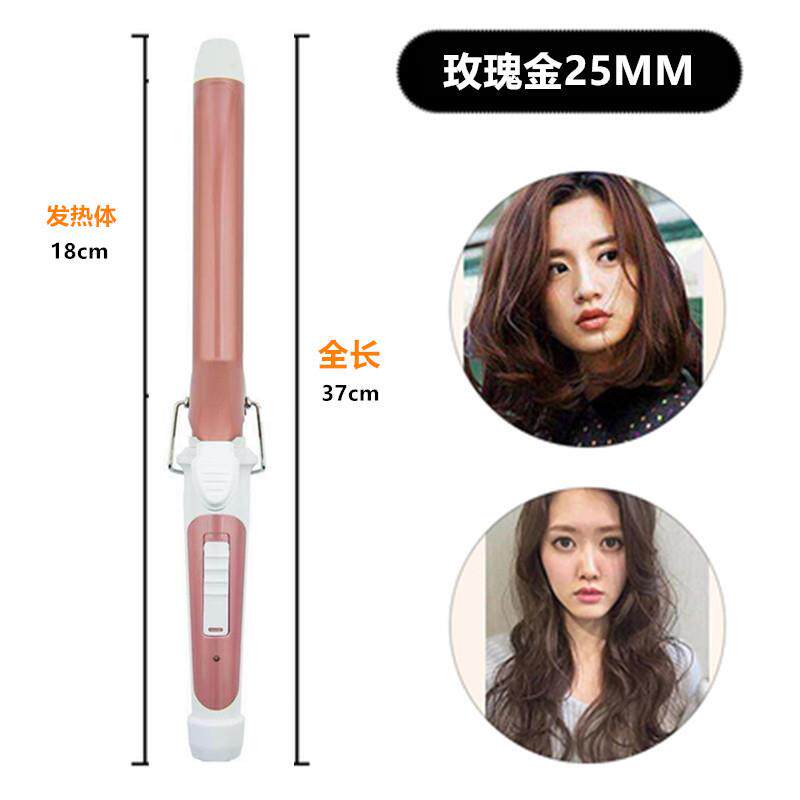 电卷发棒大理发店80专用影楼大发小波浪不卷伤懒人美烫发发卷发32