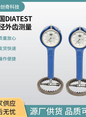 德国DIATEST孔径外齿测量 齿轮测量 锥度小孔测量