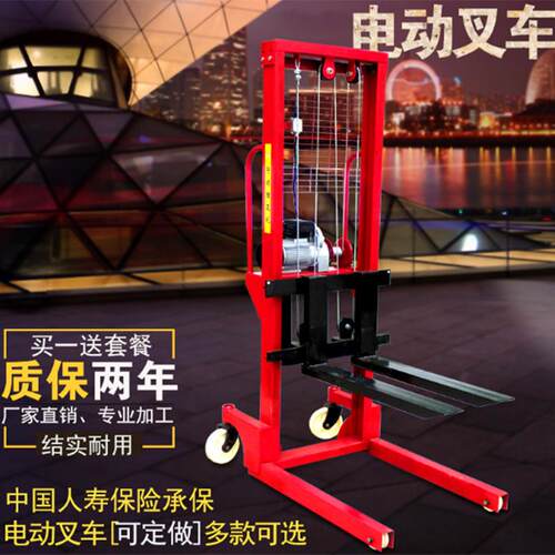 厂家直供电动堆机 自动堆机简易电动升降小型叉车电动叉车