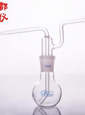 法培气体洗瓶平底洗瓶50ml100ml150ml250ml500ml1000ml平底洗气瓶