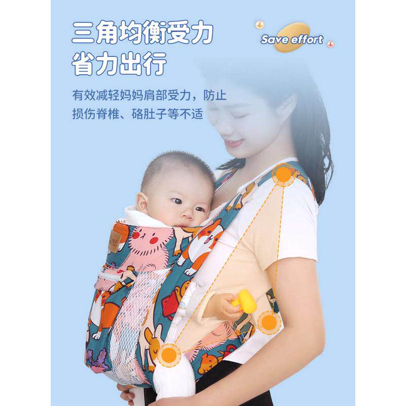 背带婴儿前后两用外出前抱式宝宝新生儿童小月龄夏天背娃抱娃神器