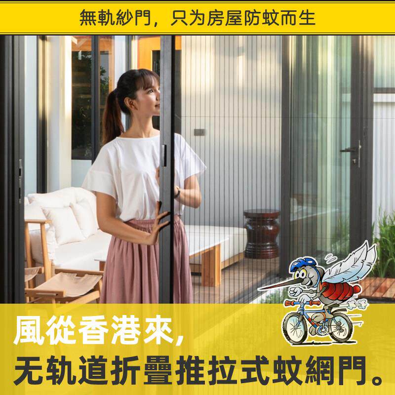 阳台蚊网隐形折叠伸缩推拉式纱门防蚊门入户大门铝合金纱窗门自装