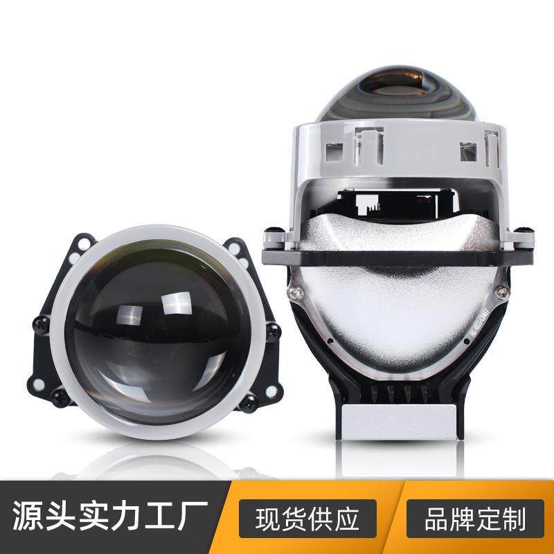 汽车大灯led双光透镜双灯杯聚光改装远近一体大功率前大灯