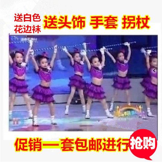 幼儿舞蹈大眼睛表演服装儿童爵士舞演出服装少儿大眼睛舞蹈服装