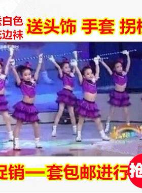 幼儿舞蹈大眼睛表演服装儿童爵士舞演出服装幼儿大眼睛舞蹈服装