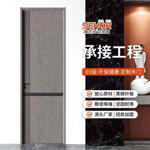 E0级酒店工程门隔音门室内门家用房间门卧室门木门卫生间门实木门