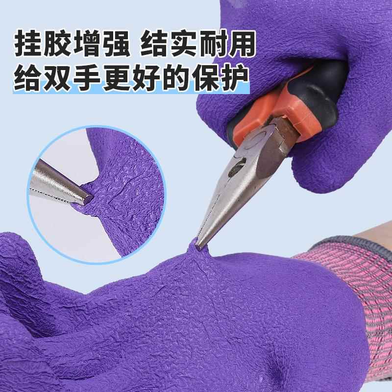女士劳保手套耐磨工作发泡王胶皮女工小号S码耐磨王干活劳动马小