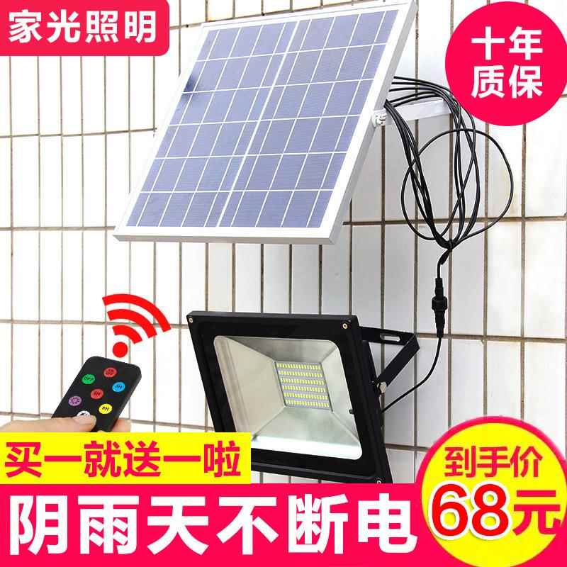 太阳能灯户外庭院灯家用室内景观USB灯