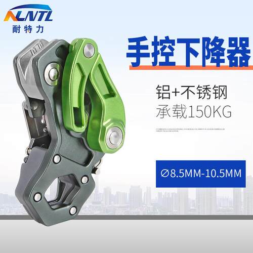 北极星轻型防恐慌缓降 户外攀岩速降应急救援高空作业装备保护器