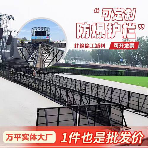 防爆铁马护栏大型演出演唱会防冲撞隔离栏音乐节折叠移动安全围挡