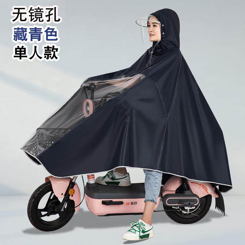 暴雨雨衣防雨罩长款电动车挡雨衣加大女款超大雨皮大号特大号骑行