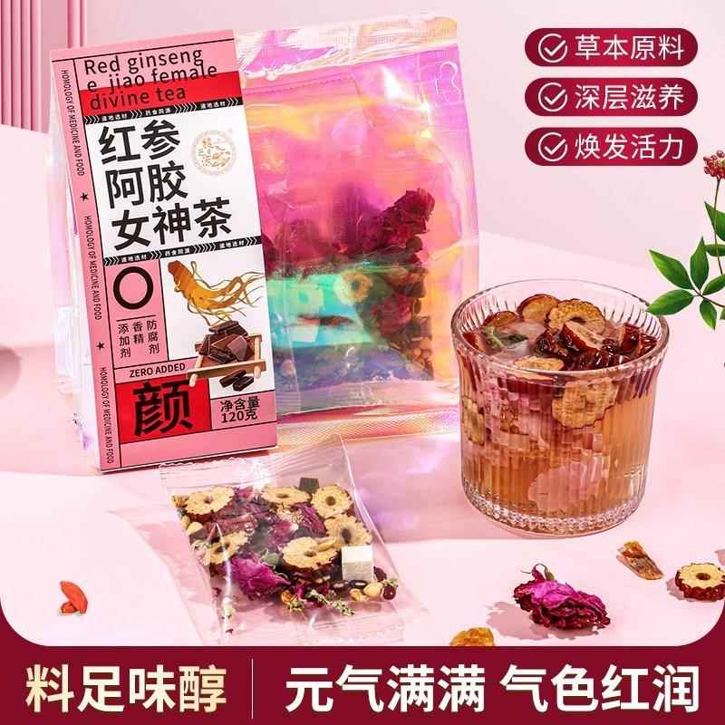 红参阿胶女神茶红枣玫瑰桂圆茯苓人参气血养生茶独立包装女性正品
