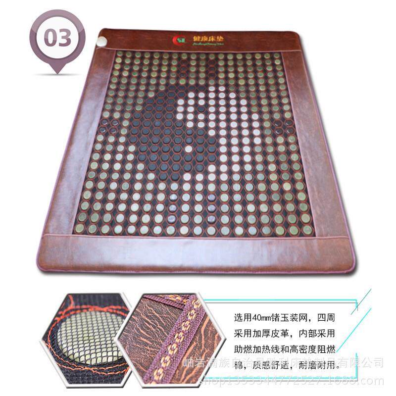 托玛琳加热床垫锗石床垫双温双控双人家用砭石床垫工厂直销
