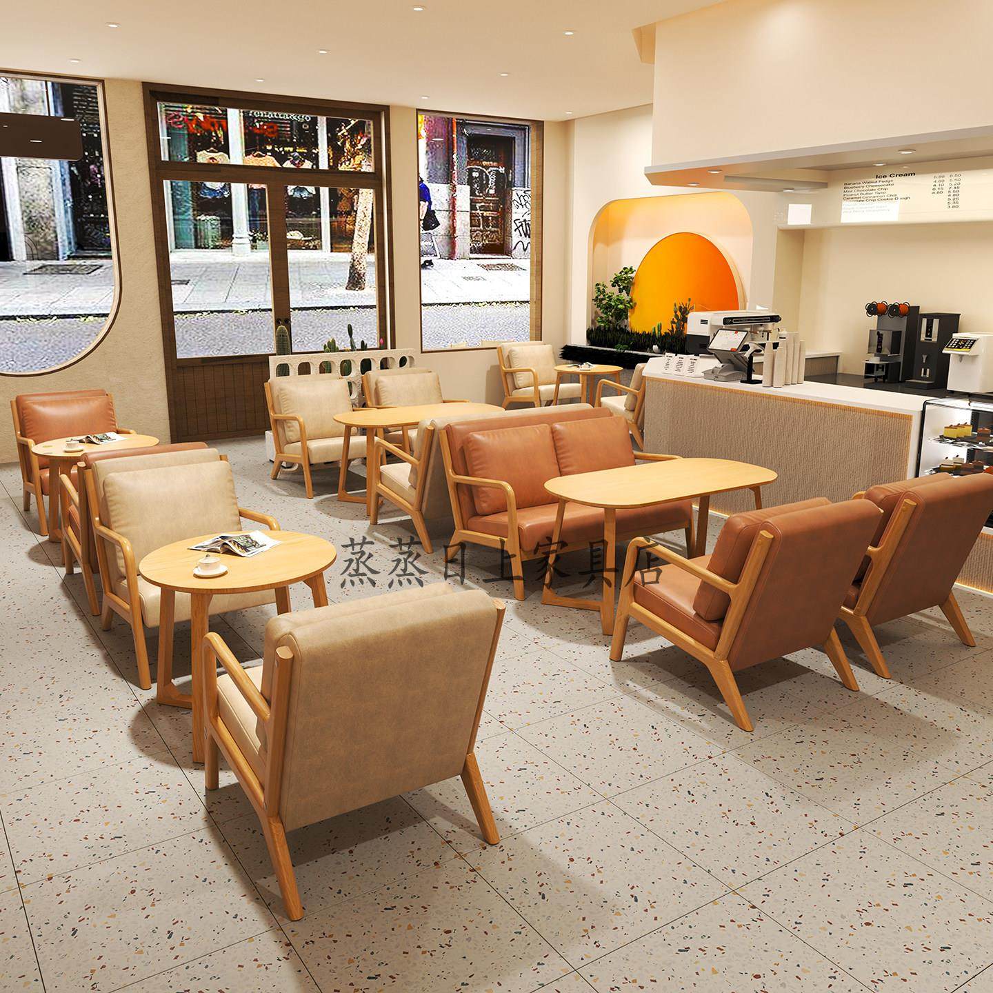 休闲沙发椅子咖啡厅奶茶店实木桌椅组合酒店民宿接待洽谈卡座商用