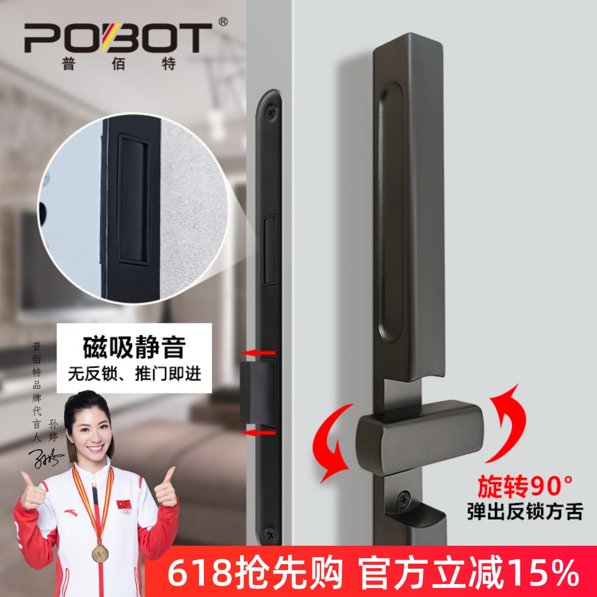 极简静音磁吸门锁室内卧室房门锁隐形门背景墙卫生间门锁双面直推