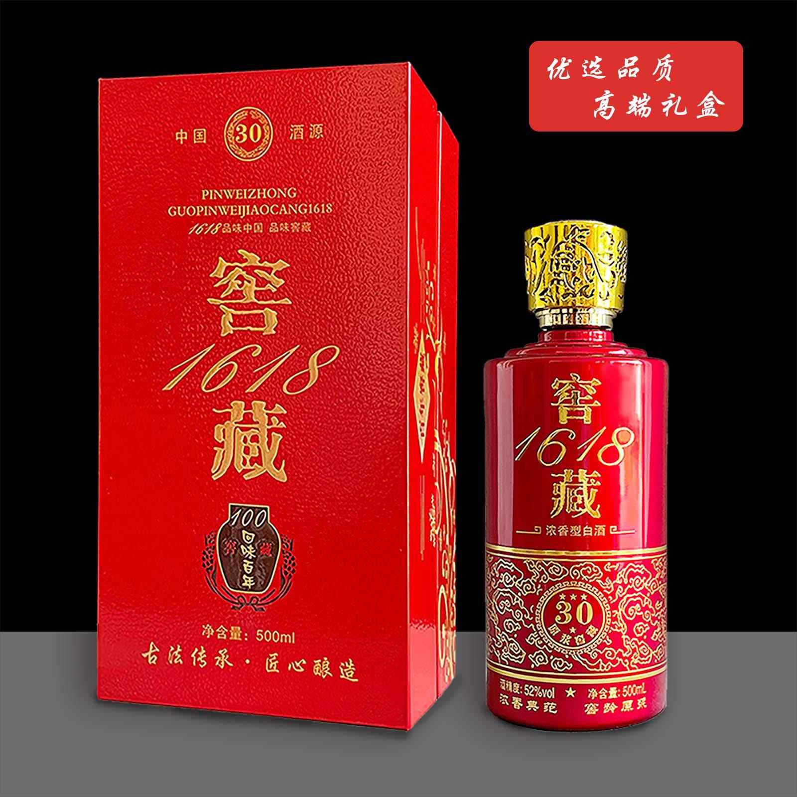 空酒瓶密封玻璃瓶自用装酒容器一斤装高档窖藏通用礼盒装全套包邮
