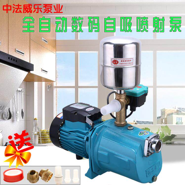 2.2KW高扬程自吸泵JET喷射泵高楼增压泵家用深井水无塔供水抽水泵