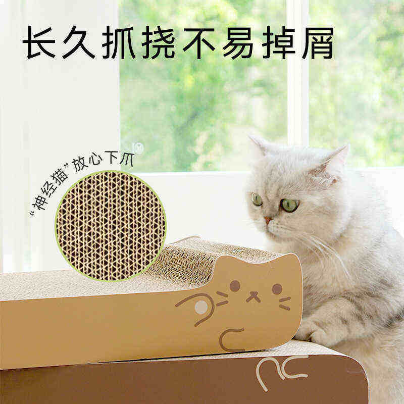 福丸叠叠猫抓板耐磨不掉屑防猫抓沙发保护猫爪板多用猫抓板,宠物/宠物食品及用品,猫抓板,淘宝优惠券,粉丝福利购,淘宝优惠卷