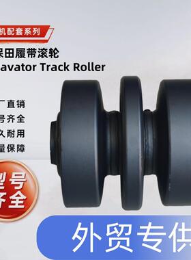久保田SVL65/90微型履带装载机V0511-25104 V0511-25100履带滚轮