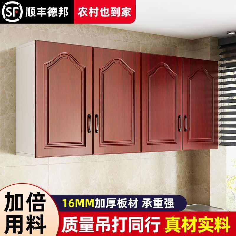 吊柜墙柜挂阳台卧室壁柜橱柜厨房收纳柜储物柜柜衣柜欧式顶柜
