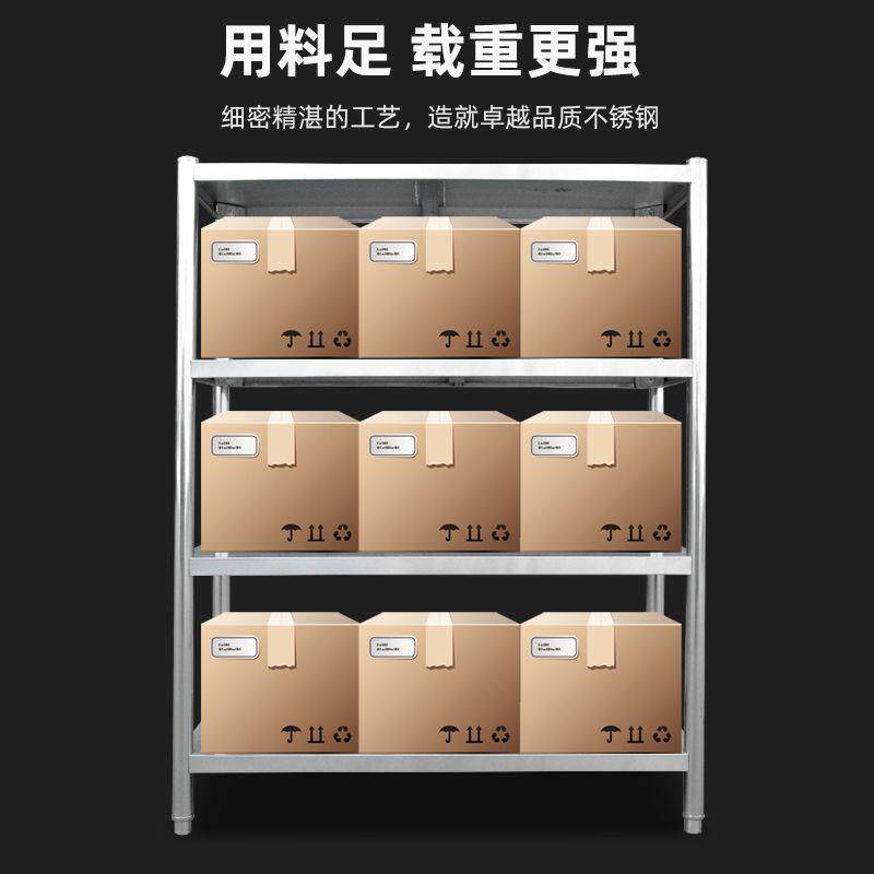 不锈钢货架 商用工厂厨房置物架四层落地式展示柜仓储仓库储物架