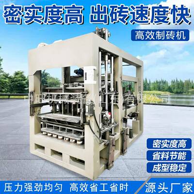 全自动制砖机半自动家用混凝土免烧砖机空心彩砖制砖机械设备