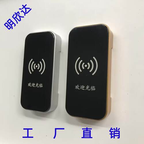 洗浴澡堂桑拿锁感应锁储物柜橱柜手牌锁浴池柜子柜门更衣柜电子锁